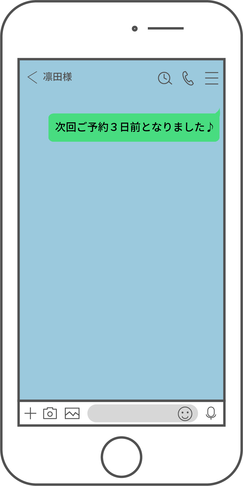 スマホ画像