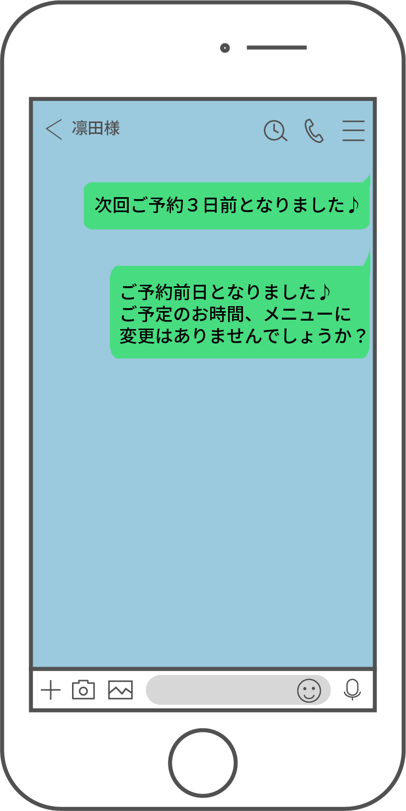 スマホ画像
